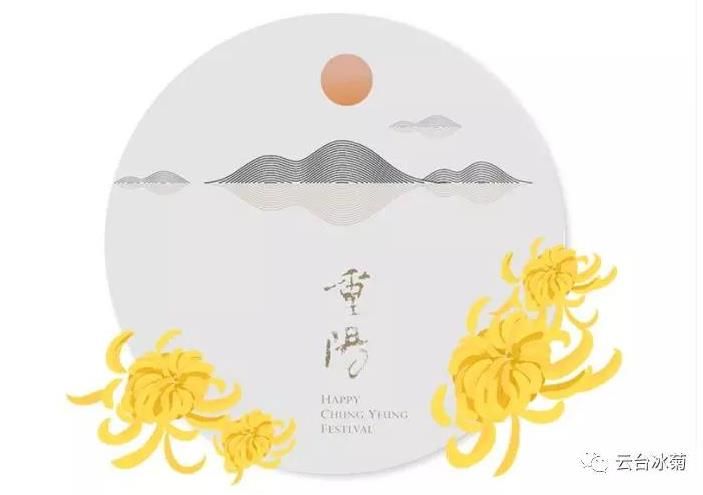 九九重陽(yáng)節(jié)、濃濃敬老情